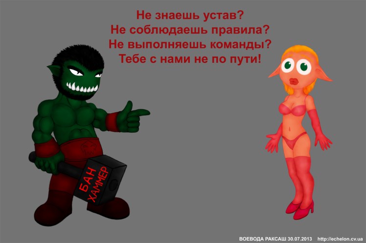 01-%d0%bd%d0%b0%d1%80%d1%83%d1%88%d0%b8%d1%82%d0%b5%d0%bb%d1%8c