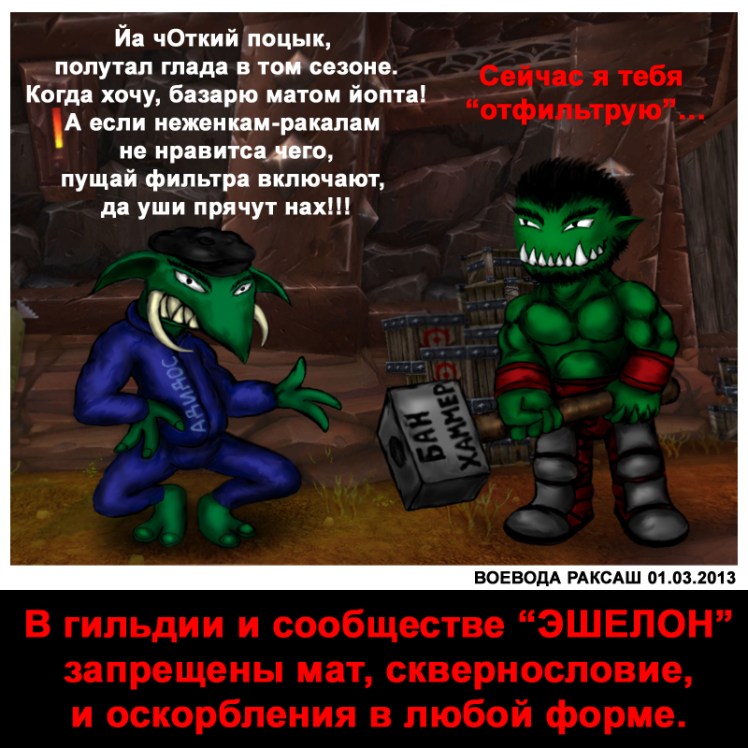 02-%d0%b0%d0%b4%d0%b8%d0%b4%d0%be%d1%81