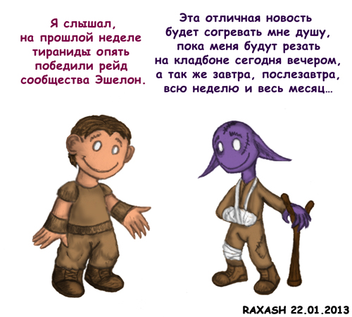 03-raxash-vs-tyranids-2