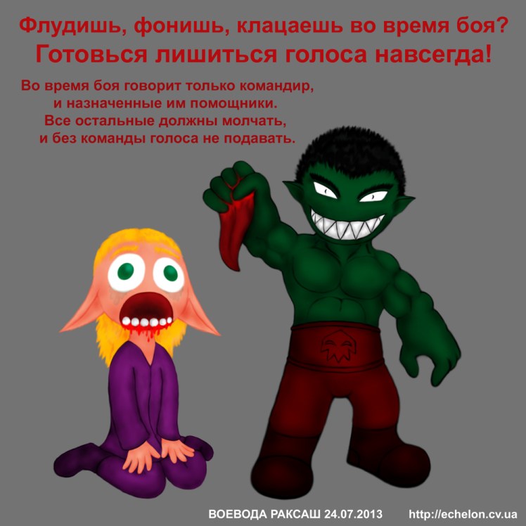 04-%d0%bf%d1%80%d0%b0%d0%b2%d0%be-%d0%bd%d0%b0-%d0%b3%d0%be%d0%bb%d0%be%d1%81