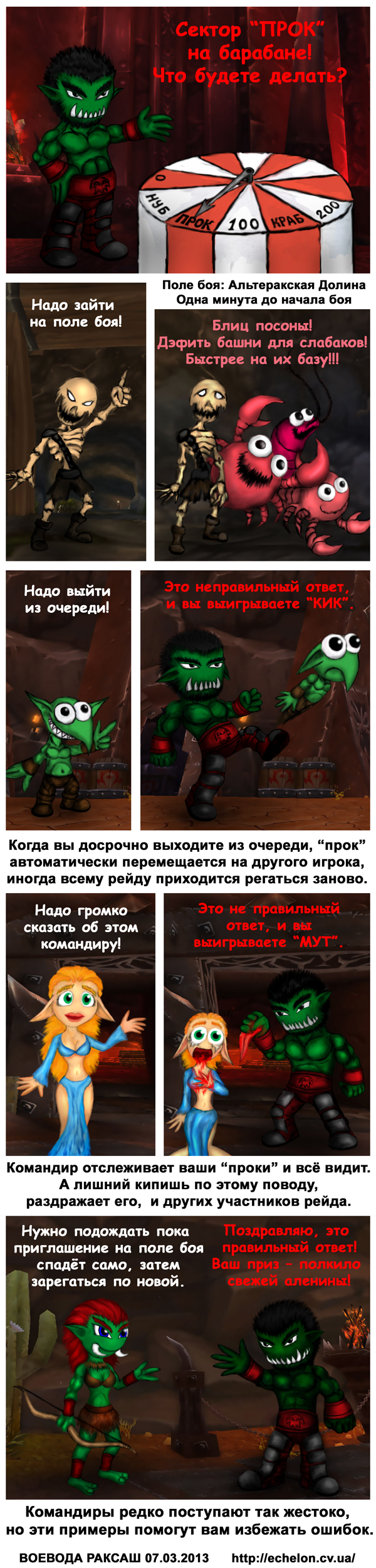 06-%d0%bf%d1%80%d0%be%d0%ba