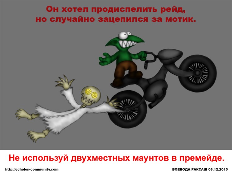 09-%d0%b4%d0%b2%d1%83%d1%85%d0%bc%d0%b5%d1%81%d1%82%d0%bd%d1%8b%d0%b5-%d0%bc%d0%b0%d1%83%d0%bd%d1%82%d1%8b-%d0%b2-%d1%80%d0%b5%d0%b9%d0%b4%d0%b5