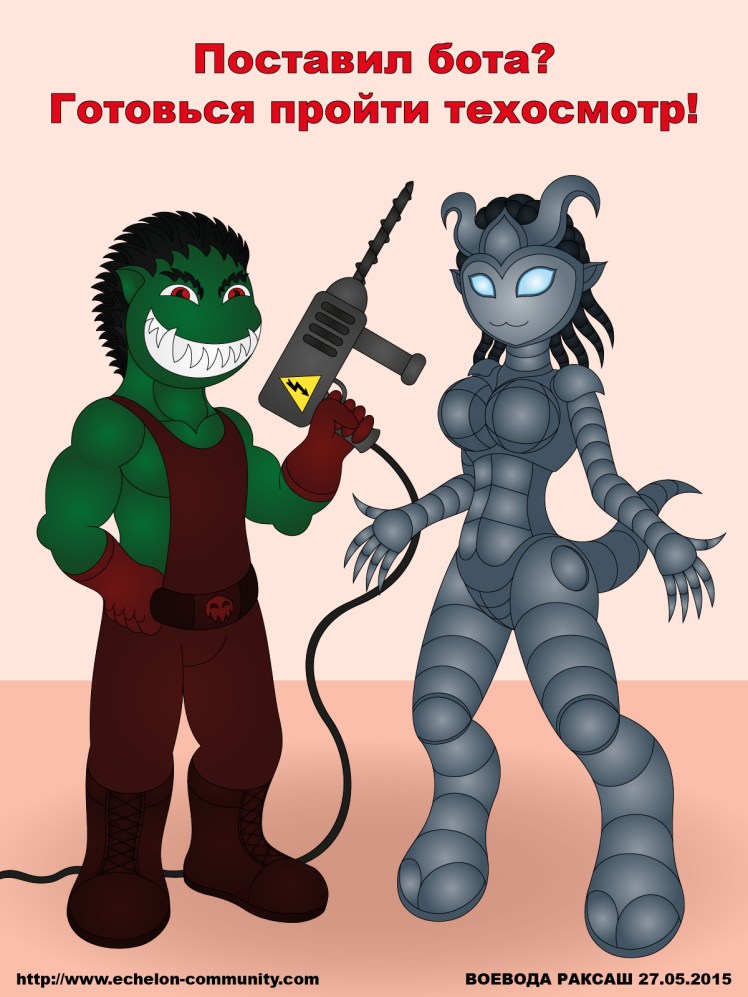 09-%d1%82%d0%b5%d1%85%d0%be%d1%81%d0%bc%d0%be%d1%82%d1%80