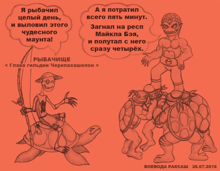 10-%d1%87%d0%b5%d1%80%d0%b5%d0%bf%d0%b0%d1%85%d0%b0%d1%88%d0%b5%d0%bb%d0%be%d0%bd