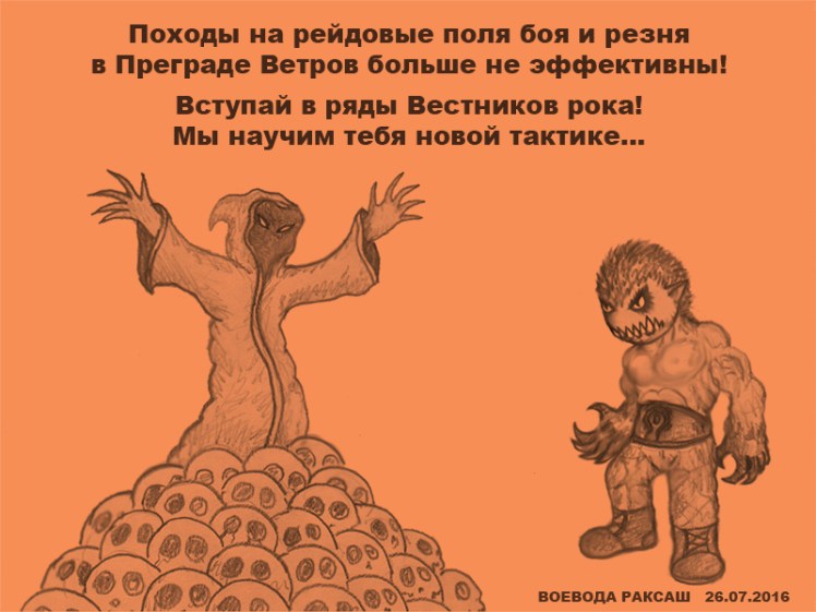 12-%d1%83%d0%bd%d1%8b%d0%bd%d0%b8%d0%b5-3-%d0%b2%d0%b5%d1%81%d1%82%d0%bd%d0%b8%d0%ba%d0%b8-%d1%80%d0%be%d0%ba%d0%b0