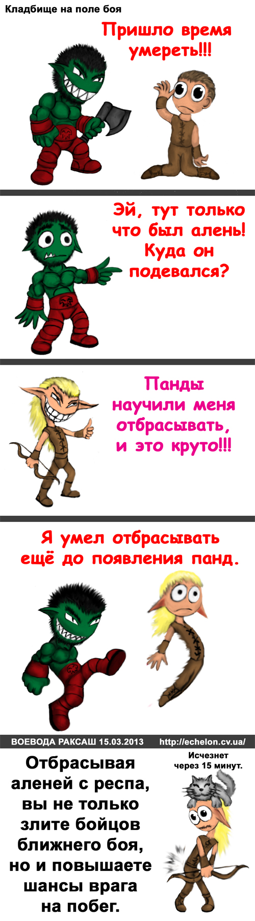 16-%d0%be%d1%82%d0%b1%d1%80%d0%b0%d1%81%d1%8b%d0%b2%d0%b0%d0%bb%d0%ba%d0%b8