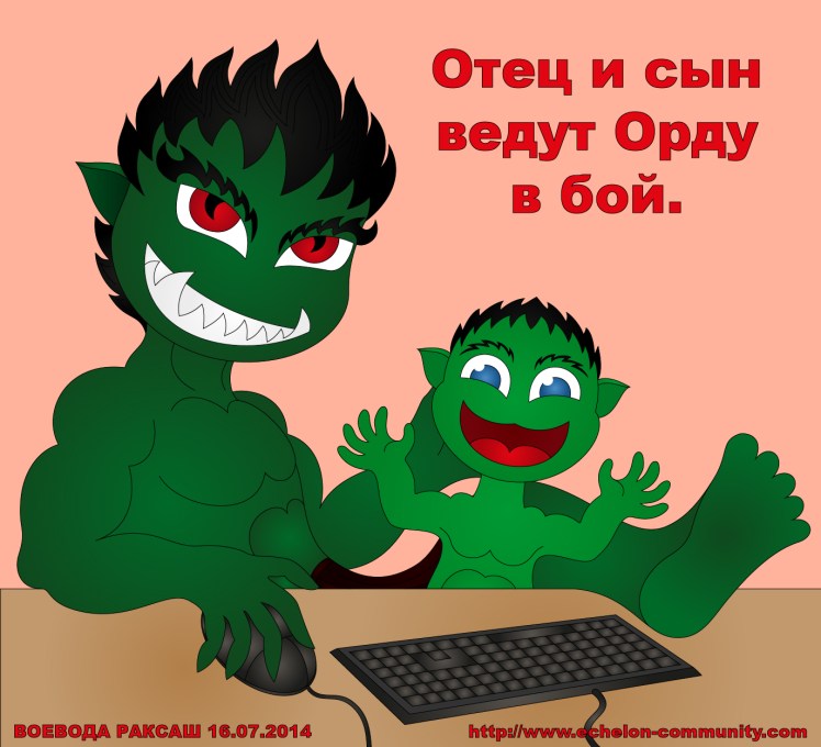 16-%d1%80%d0%b0%d0%ba%d1%81%d0%b0%d1%88-%d0%b8-%d0%b5%d0%b3%d0%be-%d1%81%d1%8b%d0%bd