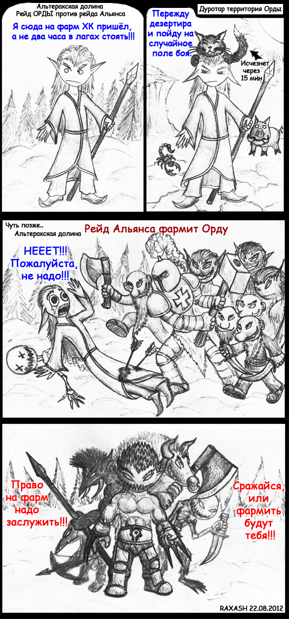 19-%d1%82%d1%80%d1%83%d1%81