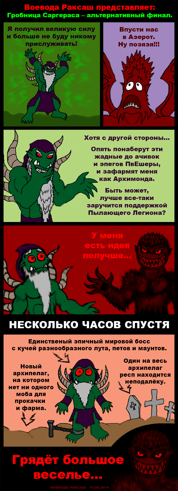 21-%d0%b3%d1%80%d0%be%d0%b1%d0%bd%d0%b8%d1%86%d0%b0-%d1%81%d0%b0%d1%80%d0%b3%d0%b5%d1%80%d0%b0%d1%81%d0%b0-%d0%b0%d0%bb%d1%8c%d1%82%d0%b5%d1%80%d0%bd%d0%b0%d1%82%d0%b8%d0%b2%d0%bd%d1%8b