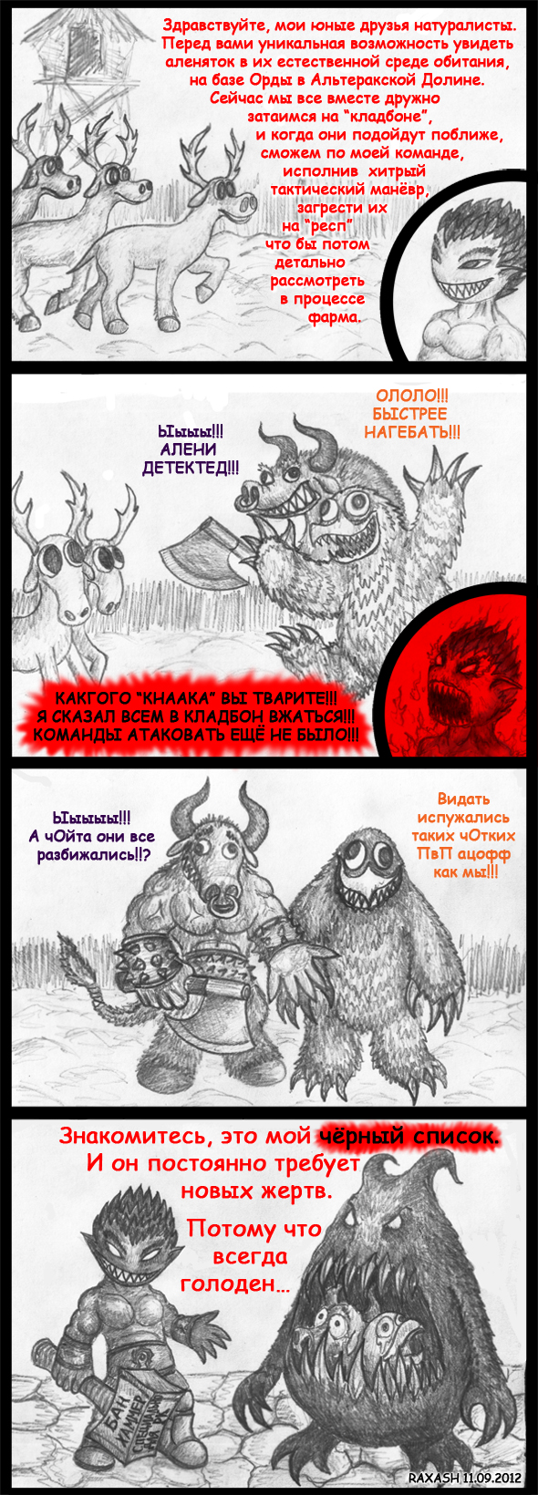 21-%d1%87%d1%91%d1%80%d0%bd%d1%8b%d0%b9-%d1%81%d0%bf%d0%b8%d1%81%d0%be%d0%ba