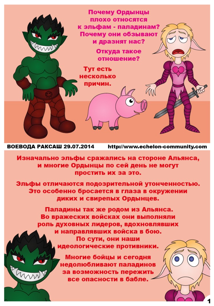 21-%d1%88%d0%b0-%d0%ba%d1%80%d0%be%d0%b2%d0%be%d0%b6%d0%b0%d0%b4%d0%bd%d0%be%d1%81%d1%82%d0%b8-%d1%81%d1%82%d1%80%d0%b0%d0%bd%d0%b8%d1%86%d0%b0-1