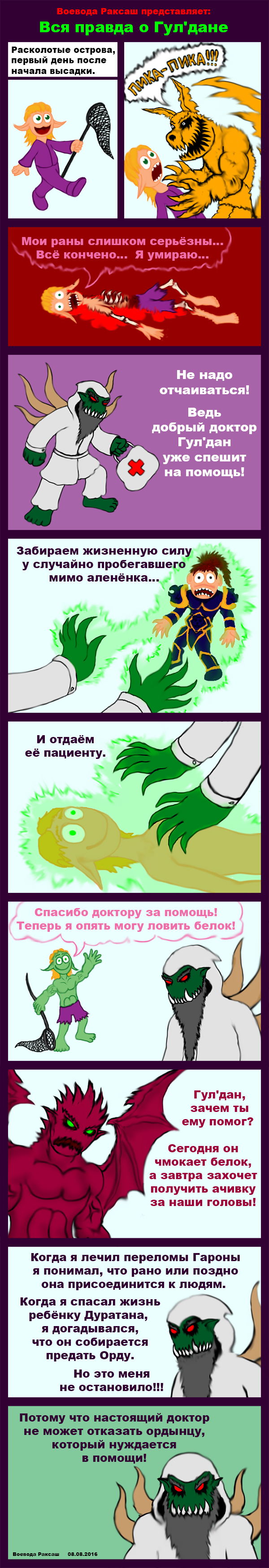 22-%d0%b4%d0%be%d0%b1%d1%80%d1%8b%d0%b9-%d0%b4%d0%be%d0%ba%d1%82%d0%be%d1%80-%d0%b3%d1%83%d0%bb%d0%b4%d0%b0%d0%bd