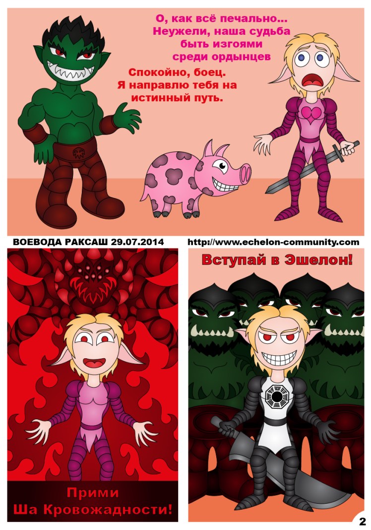 22-%d1%88%d0%b0-%d0%ba%d1%80%d0%be%d0%b2%d0%be%d0%b6%d0%b0%d0%b4%d0%bd%d0%be%d1%81%d1%82%d0%b8-%d1%81%d1%82%d1%80%d0%b0%d0%bd%d0%b8%d1%86%d0%b0-2