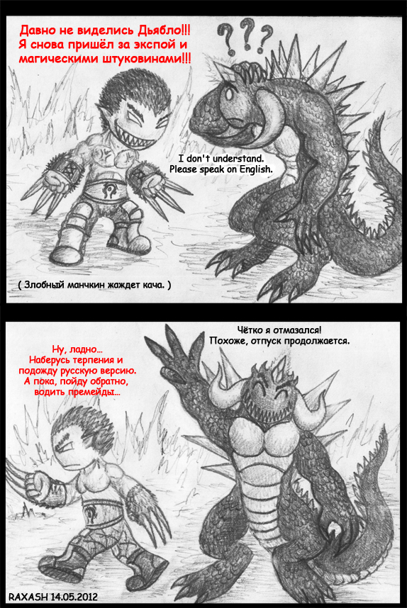 23-%d0%b4%d0%b8%d0%b0%d0%b1%d0%bb%d0%be-01