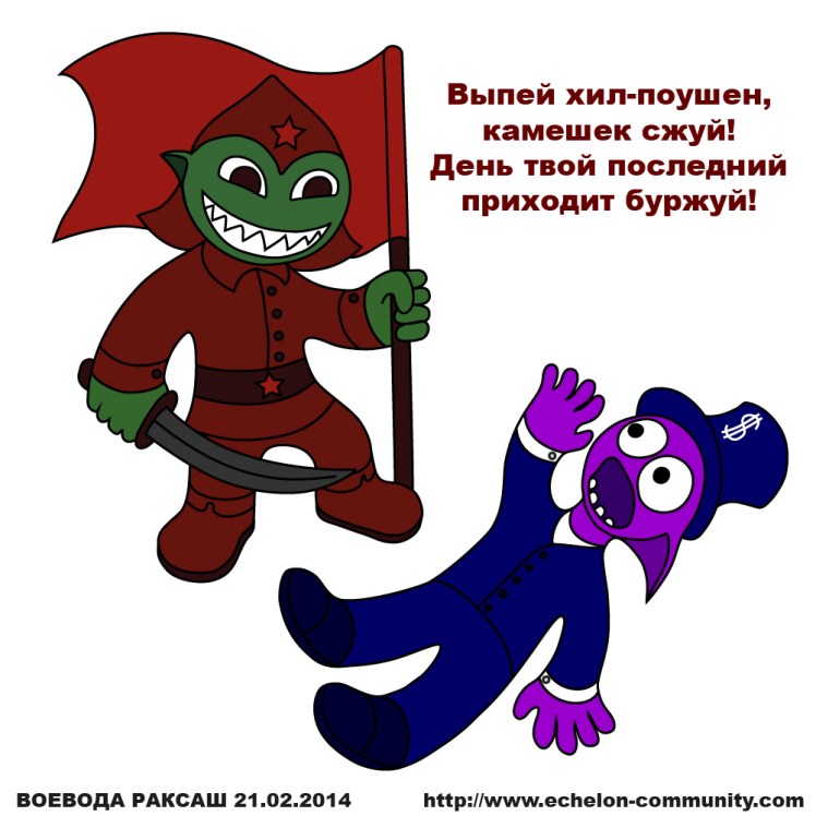 23-%d1%84%d0%b5%d0%b2%d1%80%d0%b0%d0%bb%d1%8f-2014