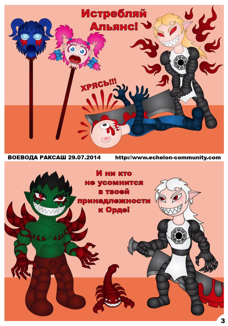 23-%d1%88%d0%b0-%d0%ba%d1%80%d0%be%d0%b2%d0%be%d0%b6%d0%b0%d0%b4%d0%bd%d0%be%d1%81%d1%82%d0%b8-%d1%81%d1%82%d1%80%d0%b0%d0%bd%d0%b8%d1%86%d0%b0-3