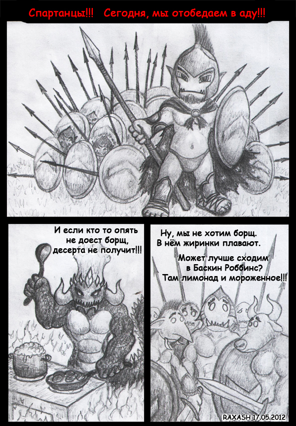 24-%d1%82%d1%80%d0%b8%d1%81%d1%82%d0%be-%d1%81%d0%bf%d0%b0%d1%80%d1%82%d0%b0%d0%bd%d1%86%d0%b5%d0%b2