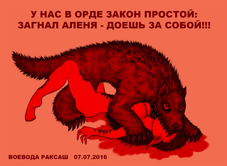 28-%d0%b7%d0%b0%d0%ba%d0%be%d0%bd-%d0%be%d1%80%d0%b4%d1%8b