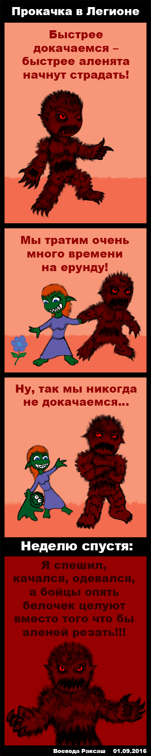 31-%d0%bf%d1%80%d0%be%d0%ba%d0%b0%d1%87%d0%ba%d0%b0-%d0%b2-%d0%bb%d0%b5%d0%b3%d0%b8%d0%be%d0%bd%d0%b5