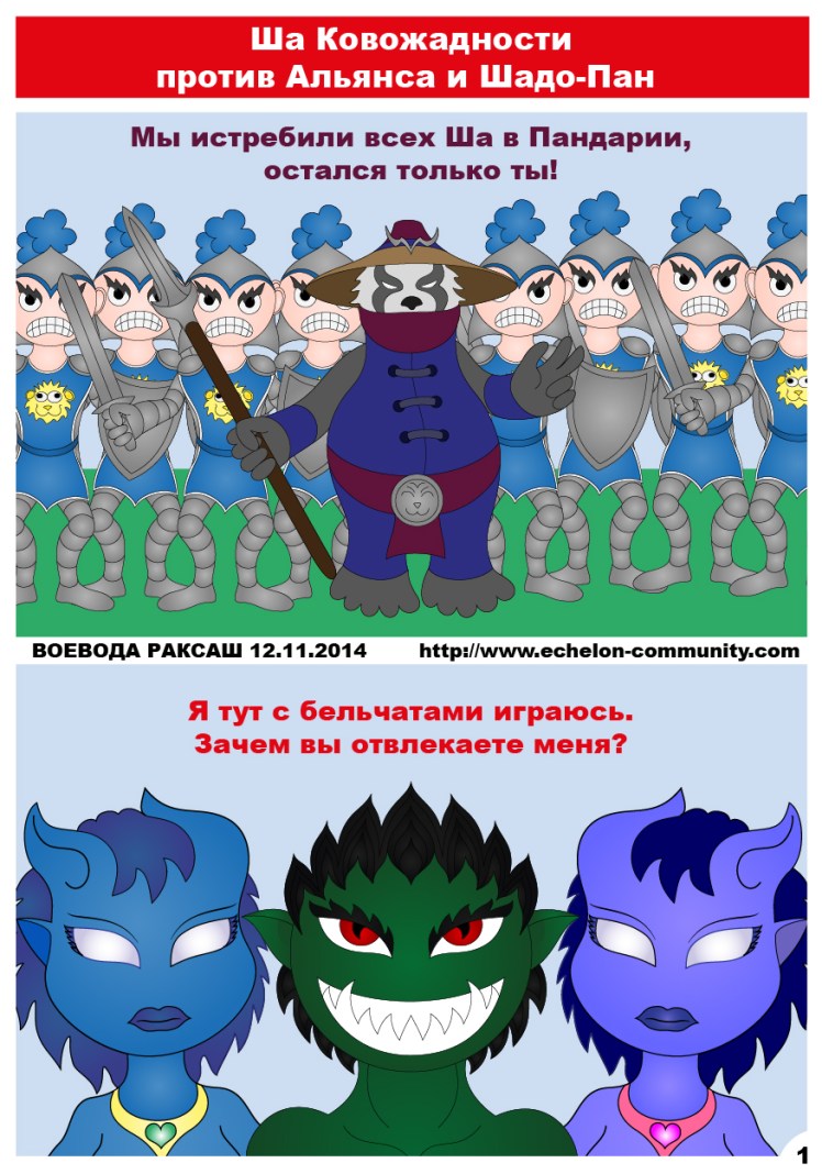 31-%d1%88%d0%b0-%d0%ba%d1%80%d0%be%d0%b2%d0%be%d0%b6%d0%b0%d0%b4%d0%bd%d0%be%d1%81%d1%82%d0%b8-%d0%bf%d1%80%d0%be%d1%82%d0%b8%d0%b2-%d0%b0%d0%bb%d1%8c%d1%8f%d0%bd%d1%81%d0%b0-%d0%b8-%d1%88%d0%b0%d0%b4