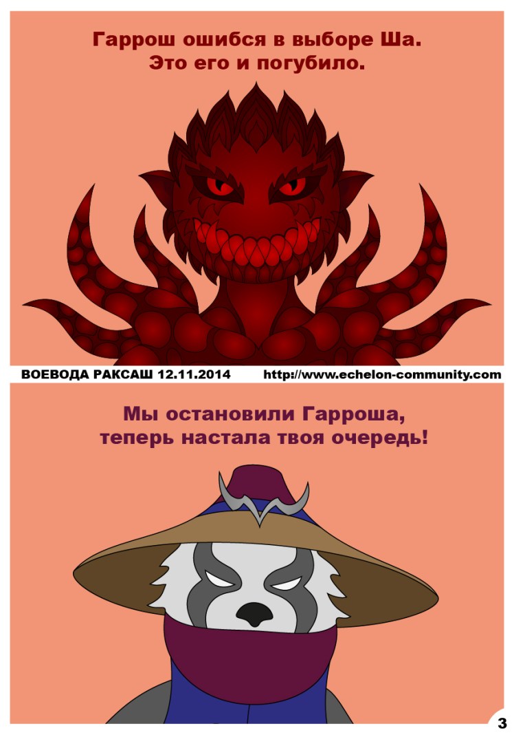 33-%d1%88%d0%b0-%d0%ba%d1%80%d0%be%d0%b2%d0%be%d0%b6%d0%b0%d0%b4%d0%bd%d0%be%d1%81%d1%82%d0%b8-%d0%bf%d1%80%d0%be%d1%82%d0%b8%d0%b2-%d0%b0%d0%bb%d1%8c%d1%8f%d0%bd%d1%81%d0%b0-%d0%b8-%d1%88%d0%b0%d0%b4