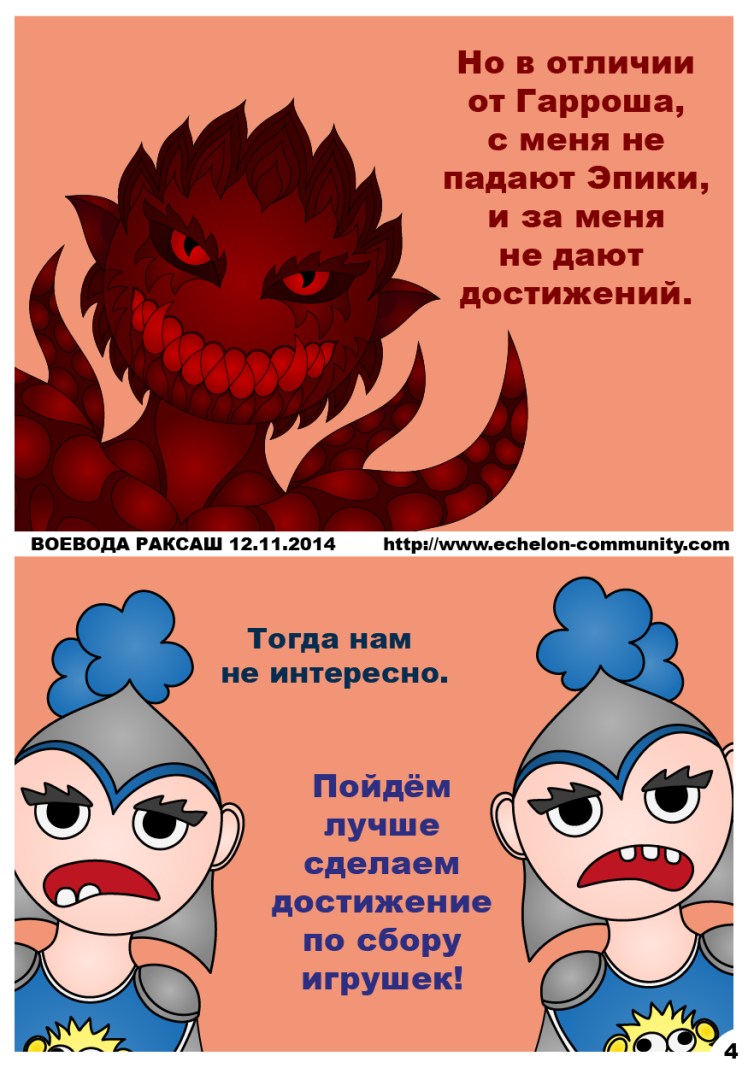 34-%d1%88%d0%b0-%d0%ba%d1%80%d0%be%d0%b2%d0%be%d0%b6%d0%b0%d0%b4%d0%bd%d0%be%d1%81%d1%82%d0%b8-%d0%bf%d1%80%d0%be%d1%82%d0%b8%d0%b2-%d0%b0%d0%bb%d1%8c%d1%8f%d0%bd%d1%81%d0%b0-%d0%b8-%d1%88%d0%b0%d0%b4