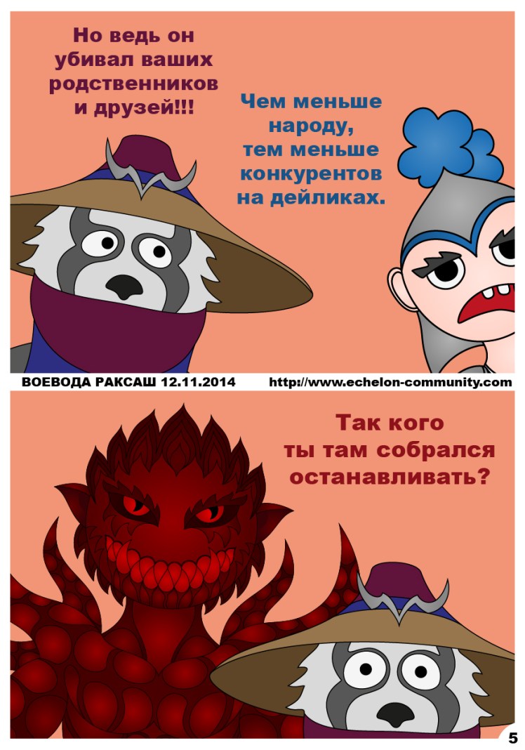 35-%d1%88%d0%b0-%d0%ba%d1%80%d0%be%d0%b2%d0%be%d0%b6%d0%b0%d0%b4%d0%bd%d0%be%d1%81%d1%82%d0%b8-%d0%bf%d1%80%d0%be%d1%82%d0%b8%d0%b2-%d0%b0%d0%bb%d1%8c%d1%8f%d0%bd%d1%81%d0%b0-%d0%b8-%d1%88%d0%b0%d0%b4