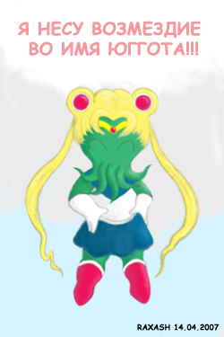 38-sailor-ctulhu