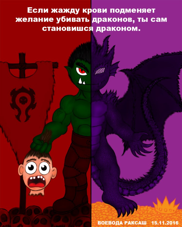 42-%d0%bf%d0%b2%d0%b5-%d0%b4%d1%80%d0%b0%d0%ba%d0%be%d0%bd%d1%8b-%d0%bf%d1%80%d0%b5%d0%b2%d1%80%d0%b0%d1%89%d0%b5%d0%bd%d0%b8%d0%b5