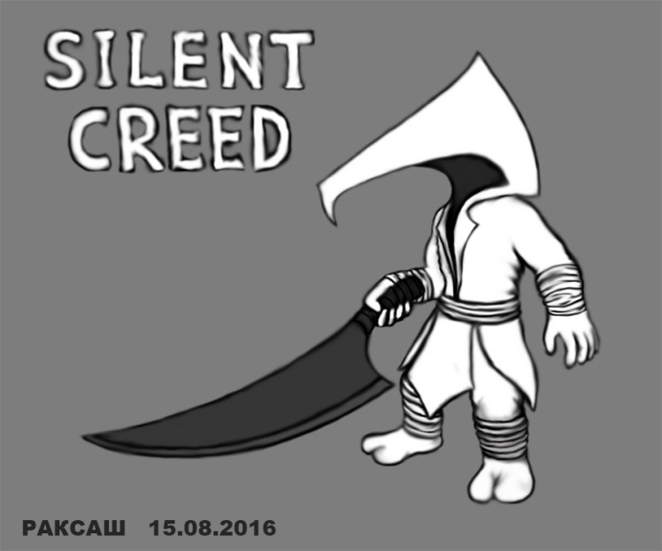 44-silent-creed