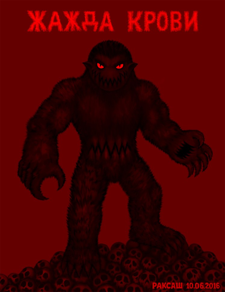 54-%d0%b6%d0%b0%d0%b6%d0%b4%d0%b0-%d0%ba%d1%80%d0%be%d0%b2%d0%b8-2