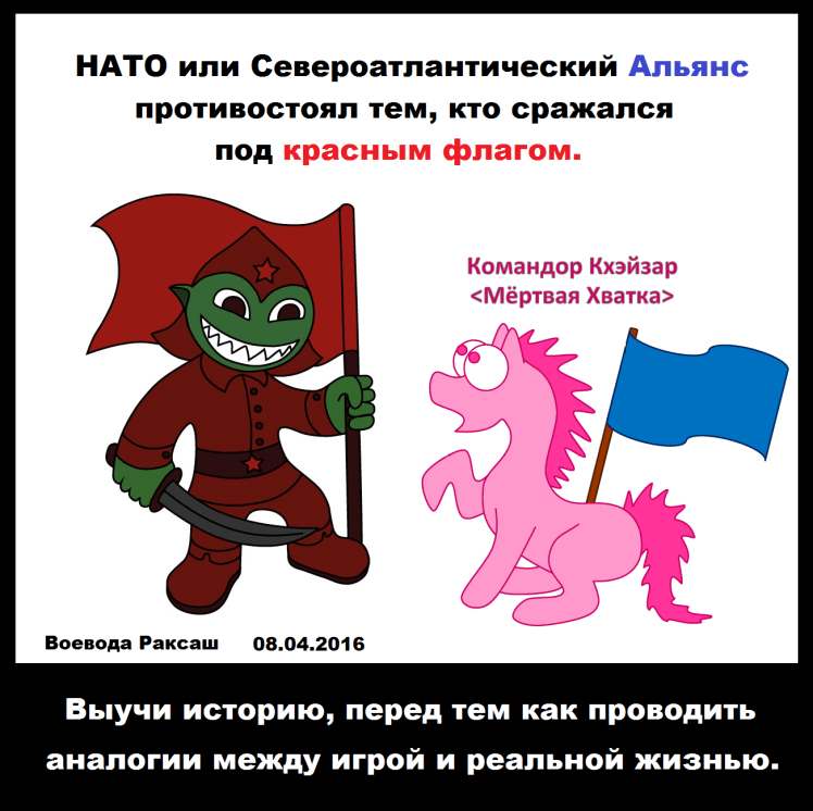 cccp-vs-nato
