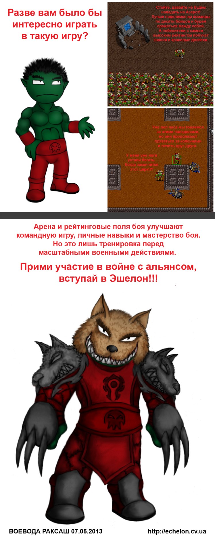 %d0%b2%d0%be%d0%b5%d0%bd%d0%bd%d1%8b%d0%b5-%d0%b4%d0%b5%d0%b9%d1%81%d1%82%d0%b2%d0%b8%d1%8f