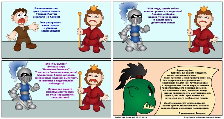 %d0%b2%d0%be%d0%b9%d0%bd%d0%b0-%d0%b2-%d0%bc%d0%b8%d1%80%d0%b5-%d0%b2%d0%be%d0%b5%d0%bd%d0%bd%d0%be%d0%b3%d0%be-%d1%80%d0%b5%d0%bc%d0%b5%d1%81%d0%bb%d0%b0