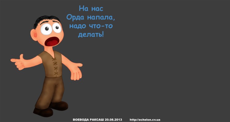 %d0%b2%d0%be%d0%b9%d0%bd%d0%b0-%d1%8d%d1%88%d0%b5%d0%bb%d0%be%d0%bd%d0%b0-%d0%bd%d0%b0-%d1%81%d0%b5%d1%80%d0%b2%d0%b5%d1%80%d0%b5-%d0%b3%d0%be%d1%80%d0%b4%d1%83%d0%bd%d0%bd%d0%b8-01