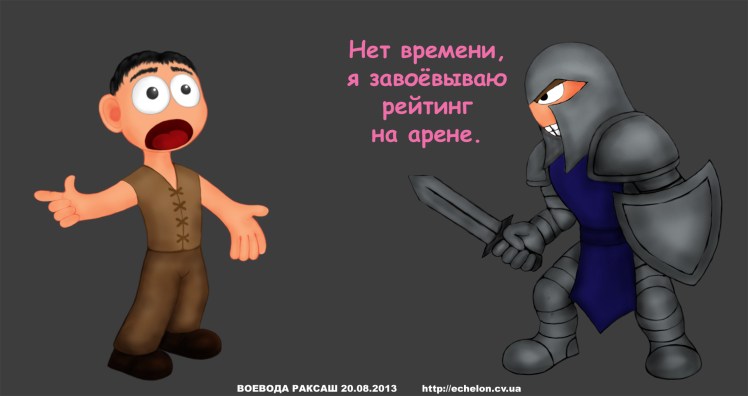 %d0%b2%d0%be%d0%b9%d0%bd%d0%b0-%d1%8d%d1%88%d0%b5%d0%bb%d0%be%d0%bd%d0%b0-%d0%bd%d0%b0-%d1%81%d0%b5%d1%80%d0%b2%d0%b5%d1%80%d0%b5-%d0%b3%d0%be%d1%80%d0%b4%d1%83%d0%bd%d0%bd%d0%b8-03