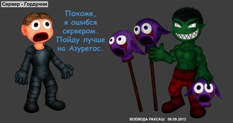 %d0%b2%d0%be%d0%b9%d0%bd%d0%b0-%d1%8d%d1%88%d0%b5%d0%bb%d0%be%d0%bd%d0%b0-%d0%bd%d0%b0-%d1%81%d0%b5%d1%80%d0%b2%d0%b5%d1%80%d0%b5-%d0%b3%d0%be%d1%80%d0%b4%d1%83%d0%bd%d0%bd%d0%b8-08