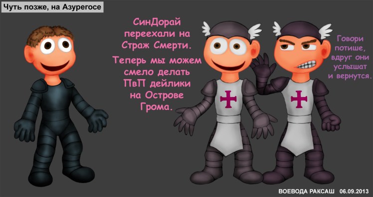 %d0%b2%d0%be%d0%b9%d0%bd%d0%b0-%d1%8d%d1%88%d0%b5%d0%bb%d0%be%d0%bd%d0%b0-%d0%bd%d0%b0-%d1%81%d0%b5%d1%80%d0%b2%d0%b5%d1%80%d0%b5-%d0%b3%d0%be%d1%80%d0%b4%d1%83%d0%bd%d0%bd%d0%b8-09