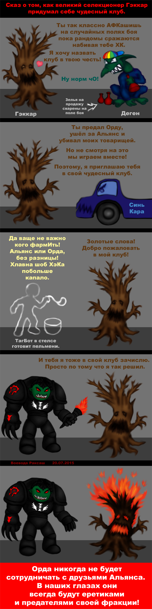 %d0%b3%d1%8d%d0%ba%d0%ba%d0%b0%d1%80-%d0%bf%d1%80%d0%b8%d0%b4%d1%83%d0%bc%d0%b0%d0%bb-%d1%81%d0%b5%d0%b1%d0%b5-%d1%87%d1%83%d0%b4%d0%b5%d1%81%d0%bd%d1%8b%d0%b9-%d0%ba%d0%bb%d1%83%d0%b1