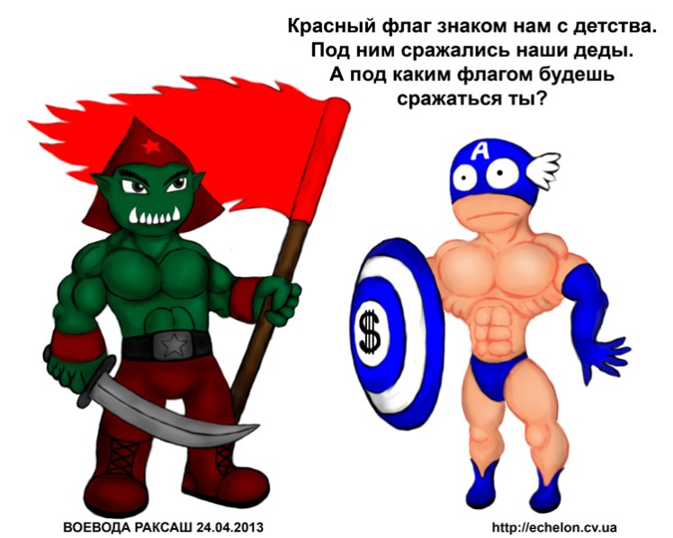 %d0%b7%d0%b0-%d0%be%d1%80%d0%b4%d1%83-%d0%ba%d1%80%d0%b0%d1%81%d0%bd%d1%8b%d0%b9-%d1%84%d0%bb%d0%b0%d0%b3