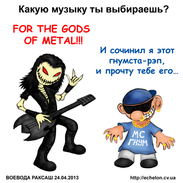 %d0%b7%d0%b0-%d0%be%d1%80%d0%b4%d1%83-%d0%bc%d0%b5%d1%82%d0%b0%d0%bb%d0%bb-%d0%bf%d1%80%d0%be%d1%82%d0%b8%d0%b2-%d1%80%d1%8d%d0%bf%d0%b0