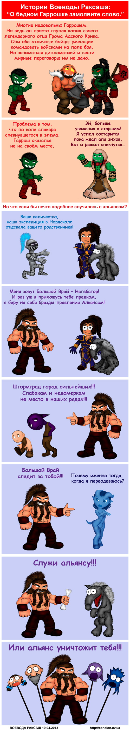 %d0%b8%d1%81%d1%82%d0%be%d1%80%d0%b8%d0%b8-%d0%b2%d0%be%d0%b5%d0%b2%d0%be%d0%b4%d1%8b-%d1%80%d0%b0%d0%ba%d1%81%d0%b0%d1%88%d0%b0-1-%d0%be-%d0%b1%d0%b5%d0%b4%d0%bd%d0%be%d0%bc-%d0%b3%d0%b0%d1%80