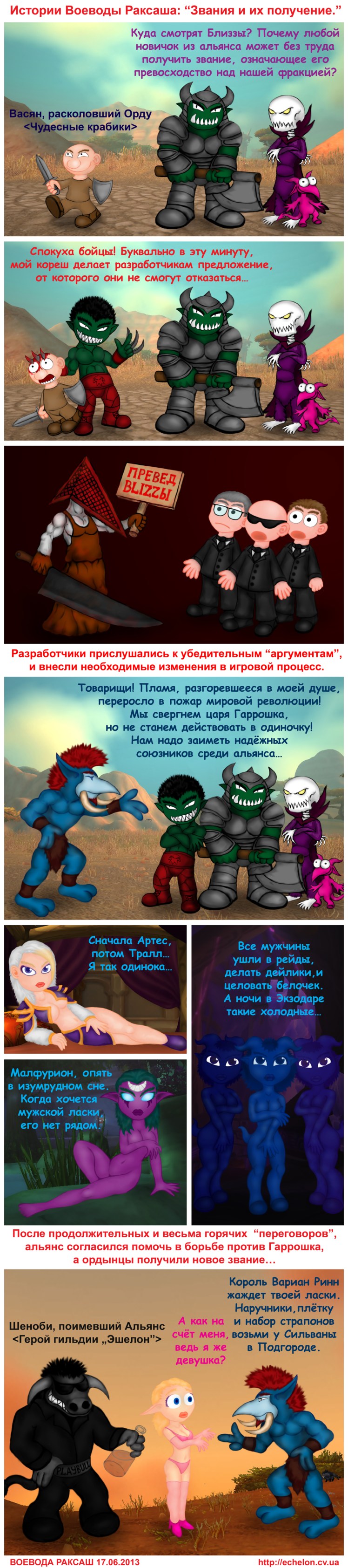 %d0%b8%d1%81%d1%82%d0%be%d1%80%d0%b8%d0%b8-%d0%b2%d0%be%d0%b5%d0%b2%d0%be%d0%b4%d1%8b-%d1%80%d0%b0%d0%ba%d1%81%d0%b0%d1%88%d0%b0-2-%d0%b7%d0%b2%d0%b0%d0%bd%d0%b8%d1%8f-%d0%b8-%d0%b8%d1%85-%d0%bf