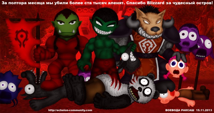 %d0%ba%d1%80%d0%be%d0%b2%d0%b0%d0%b2%d1%8b%d0%b9-%d0%be%d1%81%d1%82%d1%80%d0%be%d0%b2