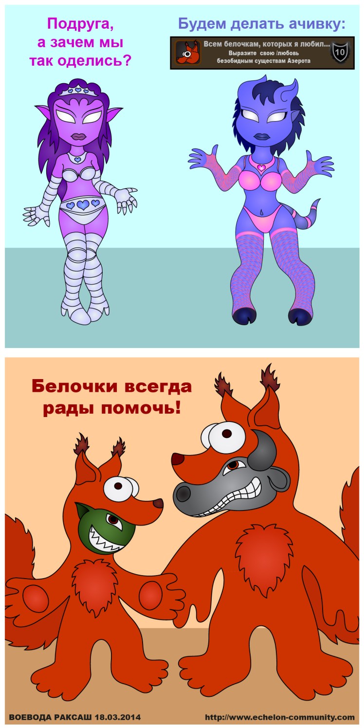 %d0%bb%d1%8e%d0%b1%d0%b8%d1%82%d0%b5%d0%bb%d0%b8-%d0%b1%d0%b5%d0%bb%d0%be%d1%87%d0%b5%d0%ba