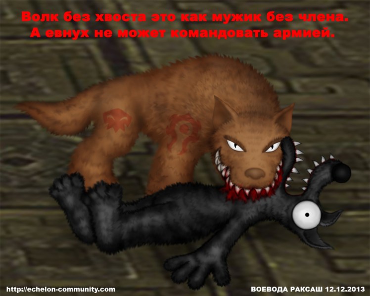 %d0%bb%d1%8e%d1%82%d0%be%d0%b2%d0%be%d0%bb%d0%ba-%d0%bf%d1%80%d0%be%d1%82%d0%b8%d0%b2-%d1%88%d0%b0%d0%ba%d0%b0%d0%bb%d0%b0