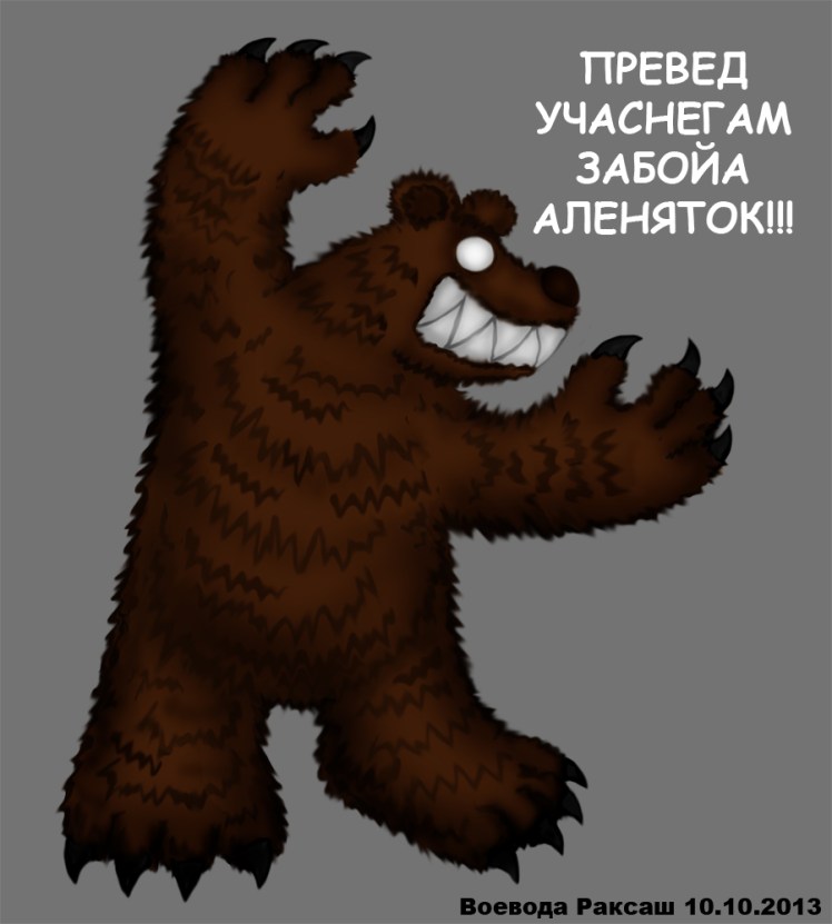 %d0%bc%d0%b5%d0%b4%d0%b2%d0%b5%d0%b4