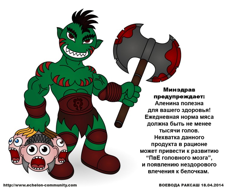 %d0%bc%d0%b8%d0%bd%d0%b7%d0%b4%d1%80%d0%b0%d0%b2_%d0%bf%d1%80%d0%b5%d0%b4%d1%83%d0%bf%d1%80%d0%b5%d0%b6%d0%b4%d0%b0%d0%b5%d1%82