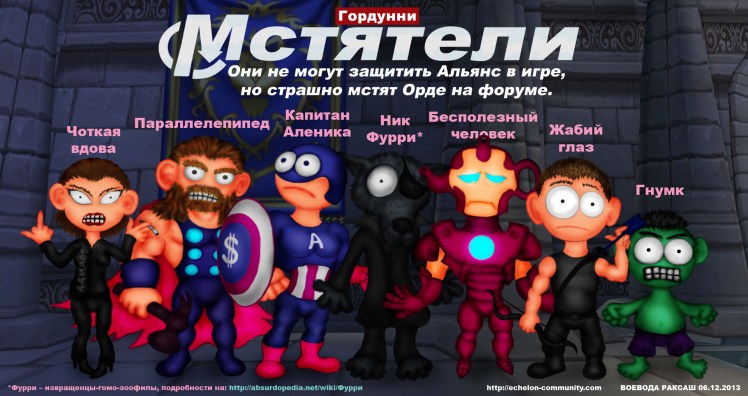 %d0%bc%d1%81%d1%82%d1%8f%d1%82%d0%b5%d0%bb%d0%b8