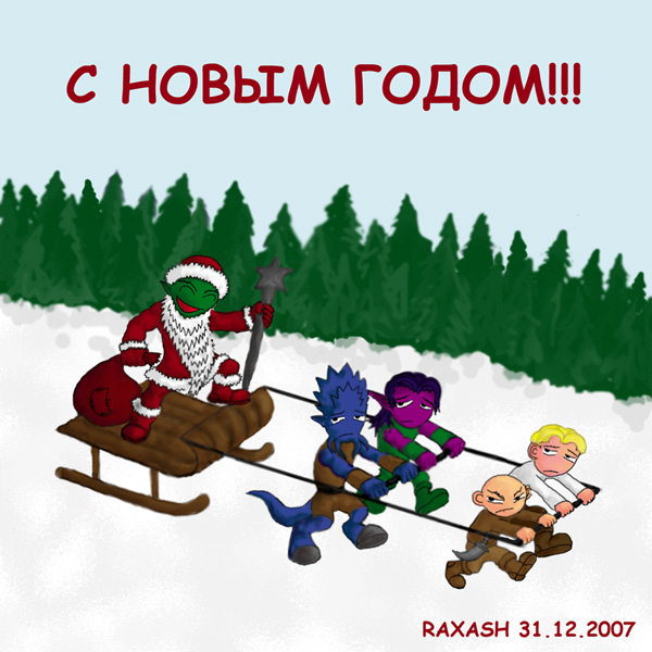 %d0%bd%d0%be%d0%b2%d1%8b%d0%b9-%d0%b3%d0%be%d0%b4-2008